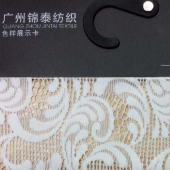 2015年新款花型白色女装全锦蕾丝高档品牌面料