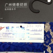锦棉经典花卉女装高档时尚面料 婚纱礼裙蕾丝