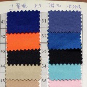 工装呢 【华达呢系列】
