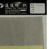 现货供应 40S*21S/2全棉牛津纺 服装面料