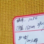 涤棉小格针织布