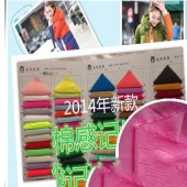 新款羽绒服棉衣面料【50D棉感记忆布】 肤感 涤棉面料