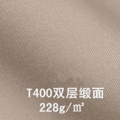 T400双层缎面