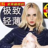 羽绒服面料布料 轻柔20D 380T尼丝纺轻薄羽绒 棉衣面料专用