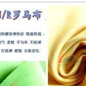 50S罗马布 NR罗马布 打鸡布320克 女装裤料