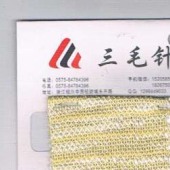 全涤粗针面料