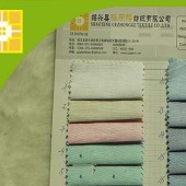 格中格现货供应全棉牛津纺衬衫面料梭织产品
