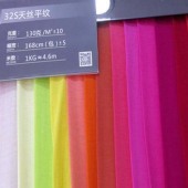 32S天丝平纹 手感细腻舒适 品牌女装服装针织面料
