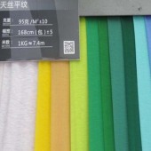 天丝平纹 手感细腻爽滑柔软舒适 品牌女装服装针织面料