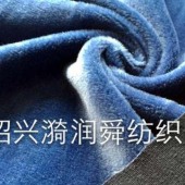 全棉不倒绒