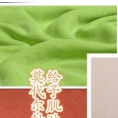 【30512】莫代尔针织面料 TR罗马针织面料 女装秋冬裤面料