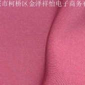 太空棉双面针织裙装面料