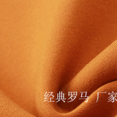 【30518】50S锦棉罗马布 针织罗马 双面针织罗马