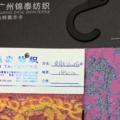 锦纶时尚大荷花高档复合蕾丝面料