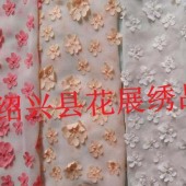 花瑶绉激光小花