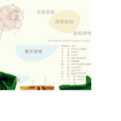 羊毛素色 大衣面料 麦尔登呢