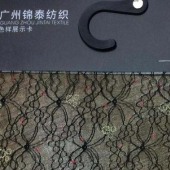 涤纶 工艺胶浆蕾丝面料