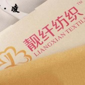 L·凌2015新款交织起皱面料