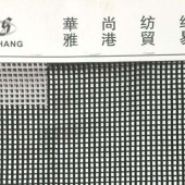 100%全涤小方格网布 高档女装面料 现货直销