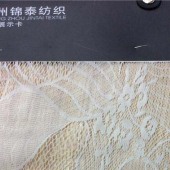 全锦白色蕾丝面料 花边 袖口领口装饰