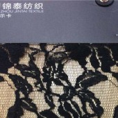 锦棉经典黑白花型女装针织蕾丝面料