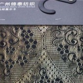 全锦黑色小碎花时尚蕾丝面料 花边 袖口装饰