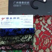 【锦涤唯美玫瑰花蕾丝】女装蕾丝面料