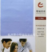 CVC 80支双股C60T40 斜纹布 春夏2015职业装 多色