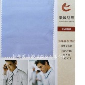 CVC斜纹C6O/T40衬衫布 春夏职业装面料 服装面料