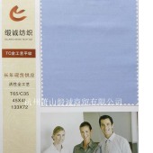 TC全工艺平纹 衬衫 春夏 职业装 服装面料