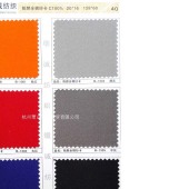 阻燃全棉纱卡 职业装 秋冬装 特种行业工作服面料