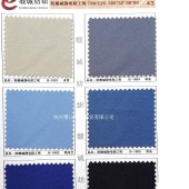 防酸碱静电精工呢 职业装 秋冬装 特种行业工装面料