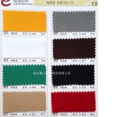 缎绒皇 时装 校服 职业装 工作服 面料厂家直销