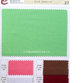 罗尔呢 平纹呢 职业装 工作服 服装面料