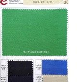 制服呢 （华达呢）职业装 服装面料