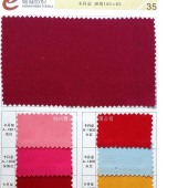 卡丹皇 职业装 工作服 服装面料