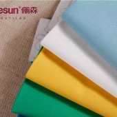 俪森纺织供应时尚舒适柔软145裤料 品牌休闲男女裤装面料批发