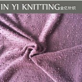 全涤纬编粗针起球感 粗纺针织服装面料