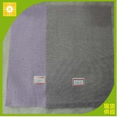 格中格现货供应 40s 牛津纺 衬衫面料 梭织面料