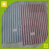 现货供应 32s 全棉 牛津纺 衬衫面料 梭织面料
