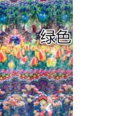 民族风花丛 蕾丝印花