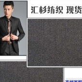 2015新品TR西装面料 优质精纺男女西服西裤制服面料 厂家热销