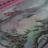 人字纹 化纤弹力 爆款春夏 衬衫连衣裙 数码印花面料