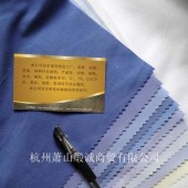 涤棉 TC精品高棉 T80/C20 衬衫 春夏 职业装面料