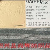 20D+150D*20D欧根纱涤纶梭织横条女装雪纺衫面料