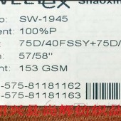 波浪条提花面料厂家直销