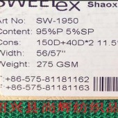 150D+40D*2 11.5*4*25单面格提花女装雪纺衫面料