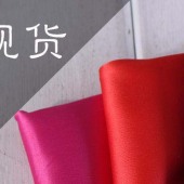 优质畅销款梭织平纹弹力色丁布 女装衬衫时装礼服面料 现货多色供应