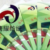 提供各款男女服装面料样卡 免费色卡 免费样品 欢迎索取