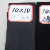 全棉纱卡碳素磨毛10×10 72×40 3/1服装鞋帽箱包等面料